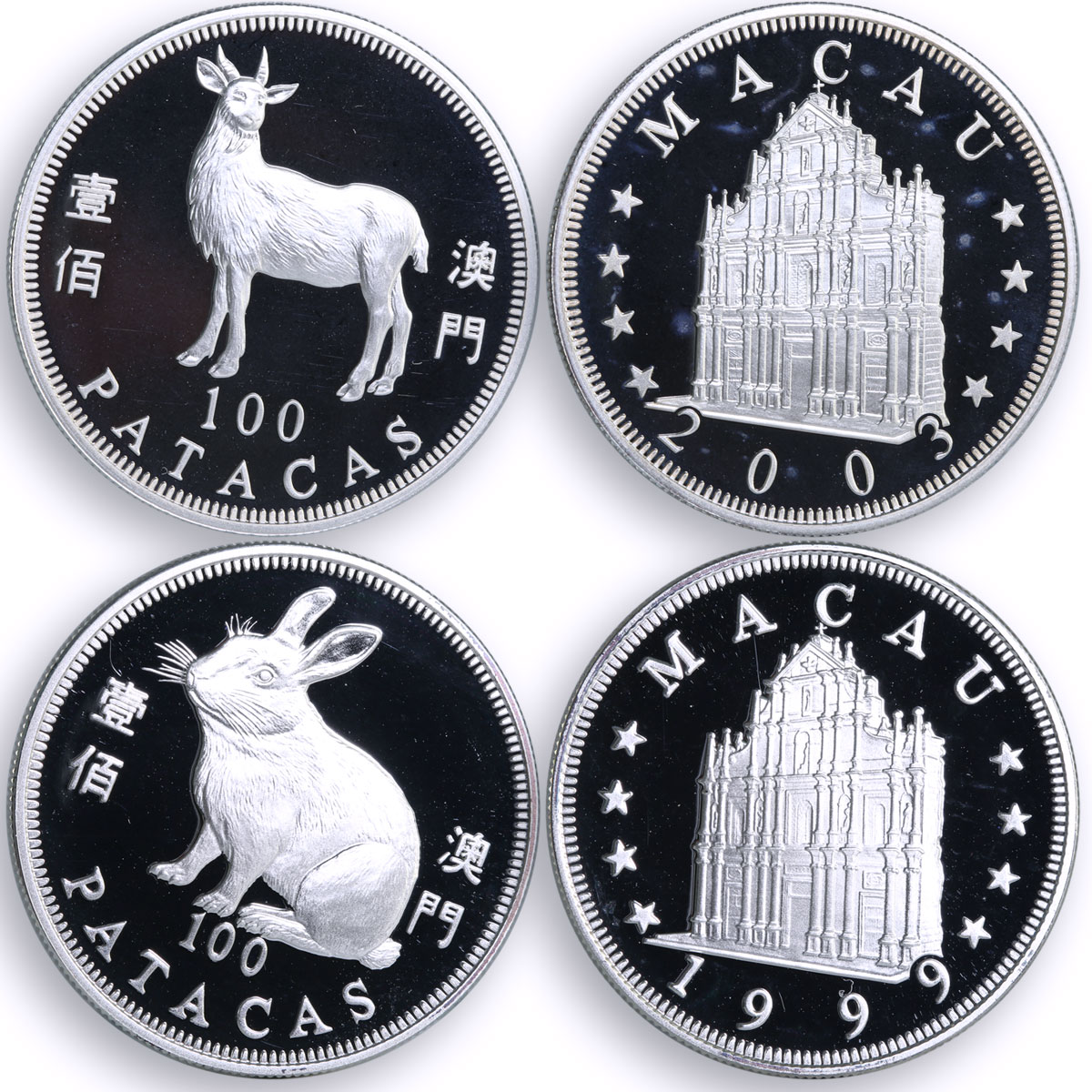 China Macau 100 patacas x 12 Set Lunar Calendar Animals silver coins 1992 - 2003
