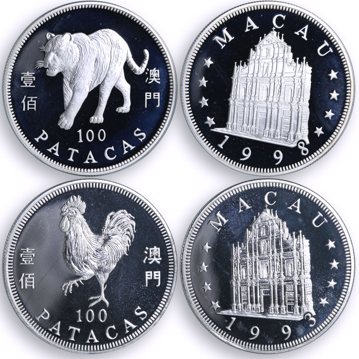 China Macau 100 patacas x 12 Set Lunar Calendar Animals silver coins 1992 - 2003