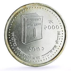 Nepal 2000 rupees New Constitution NRB Rastra Bank  silver coin 2015