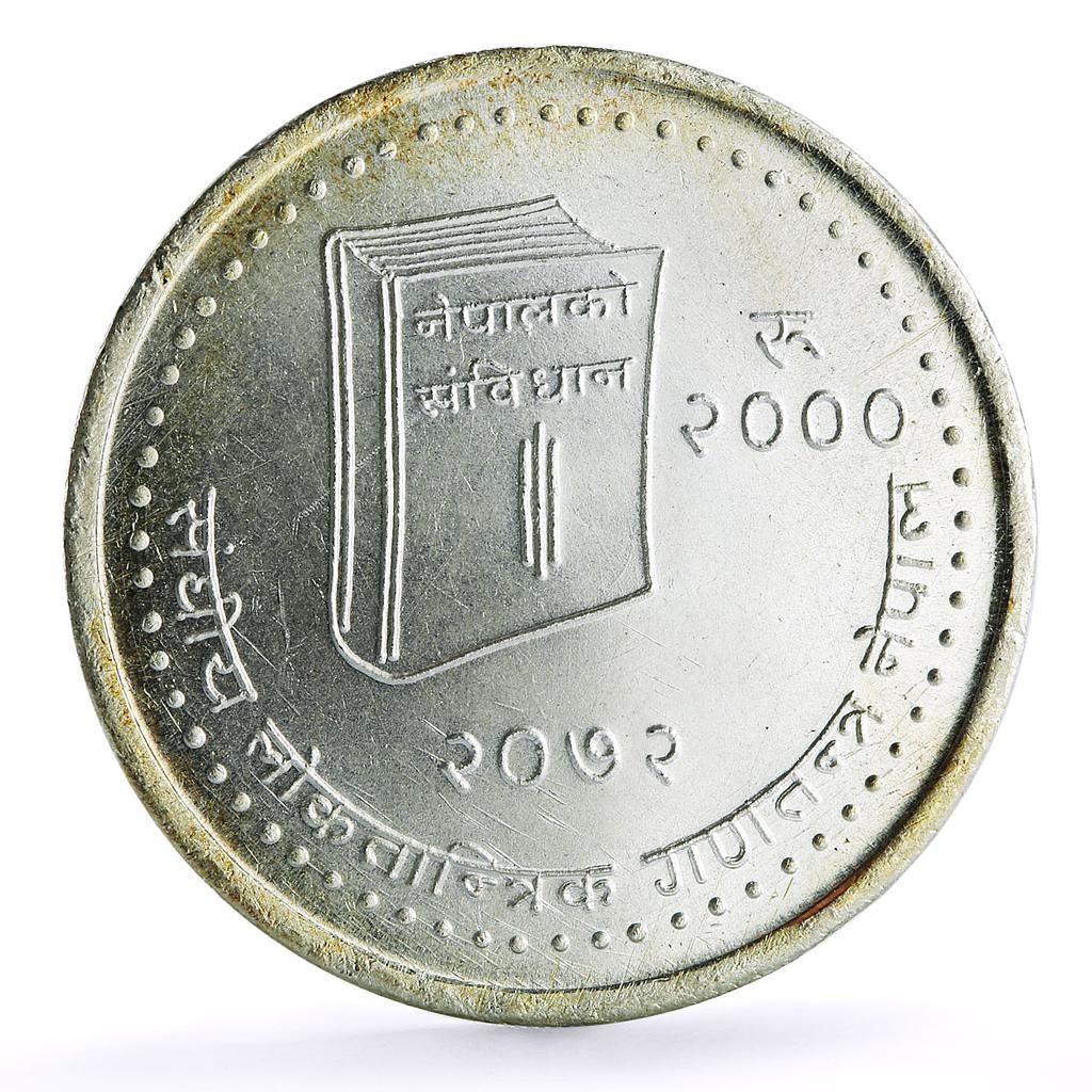 Nepal 2000 rupees New Constitution NRB Rastra Bank  silver coin 2015