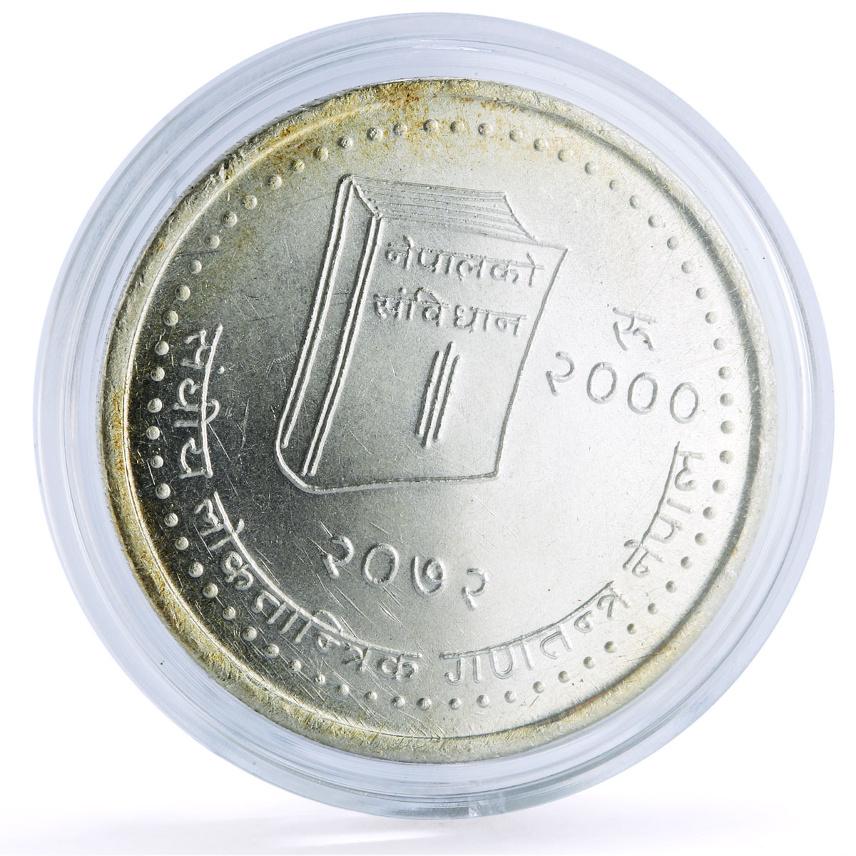Nepal 2000 rupees New Constitution NRB Rastra Bank  silver coin 2015