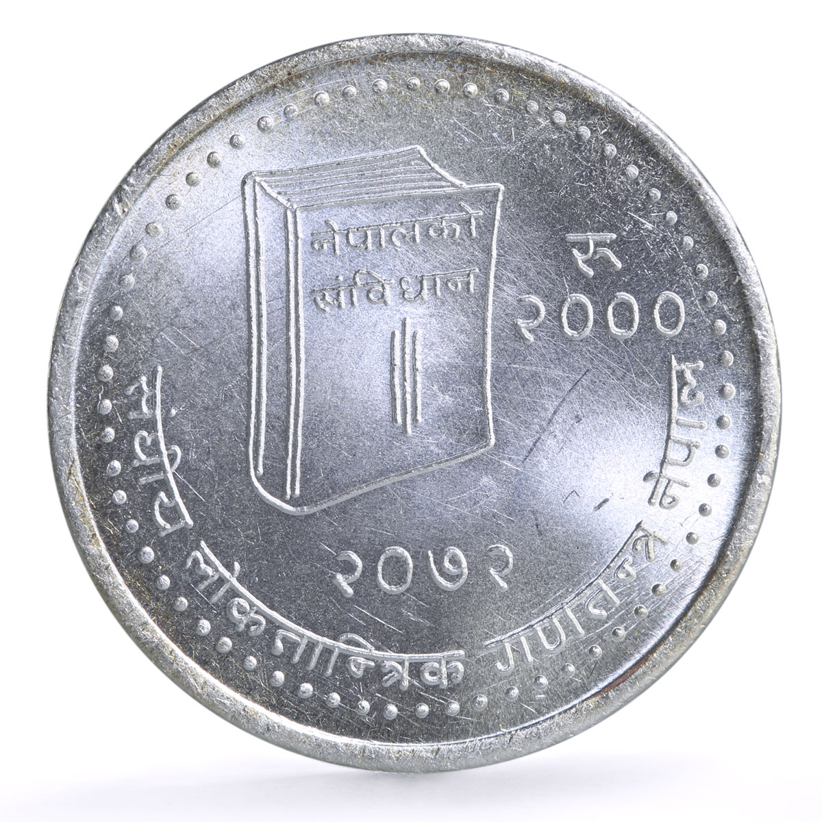 Nepal 2000 rupees New Constitution NRB Rastra Bank  silver coin 2015