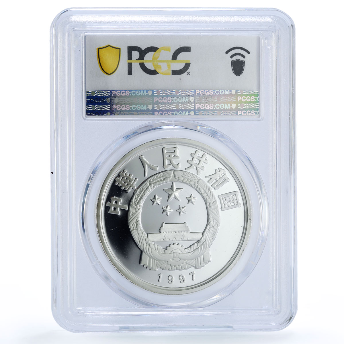 China 10 yuan White Dolphin Wildlife Marine Fauna PR 69 PCGS silver coin 1997