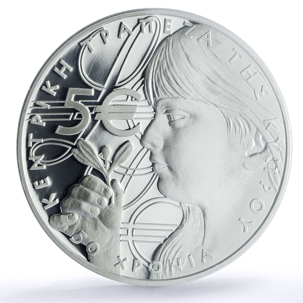 Cyprus 5 euro Central Bank 50th Anniversary KM-99 PR 70 PCGS silver coin 2013
