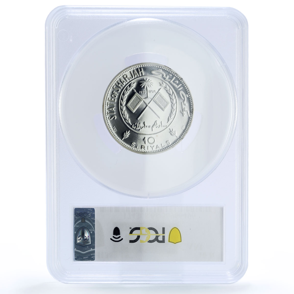 Sharjah 10 riyals Simon Bolivar KM-5 History PR 68 PCGS silver coin 1970
