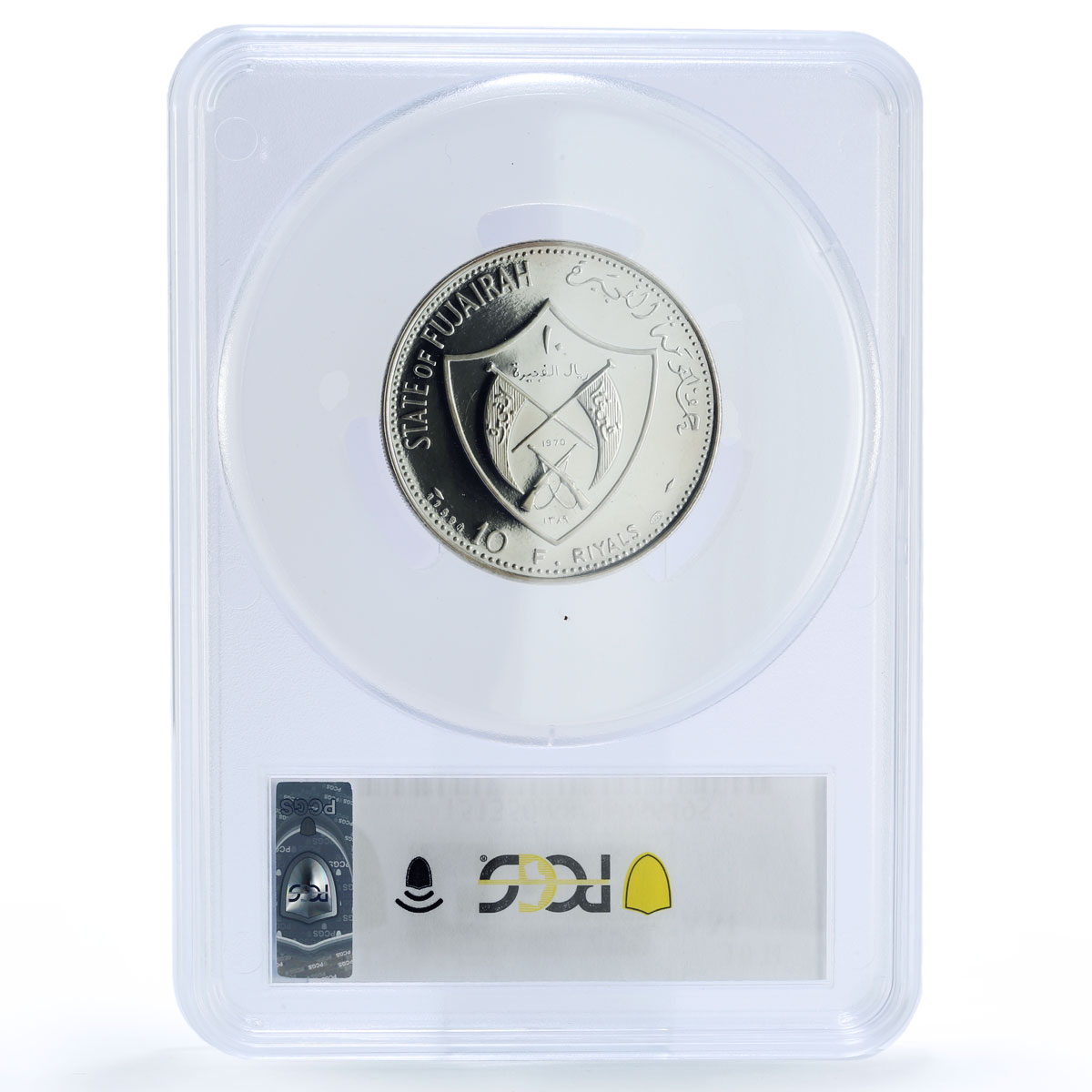 Fujairah 10 riyals Apollo 13 Moon Landing Space PR 68 PCGS silver coin 1970