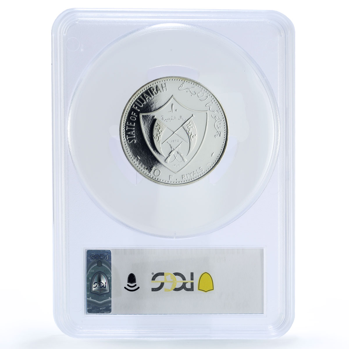 Fujairah 10 riyals Apollo 12 Moon Landing Space PR 69 PCGS silver coin 1970
