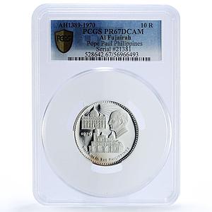 Fujairah 10 riyals Papal Visit Philippines Paul VI PR 67 PCGS silver coin 1970