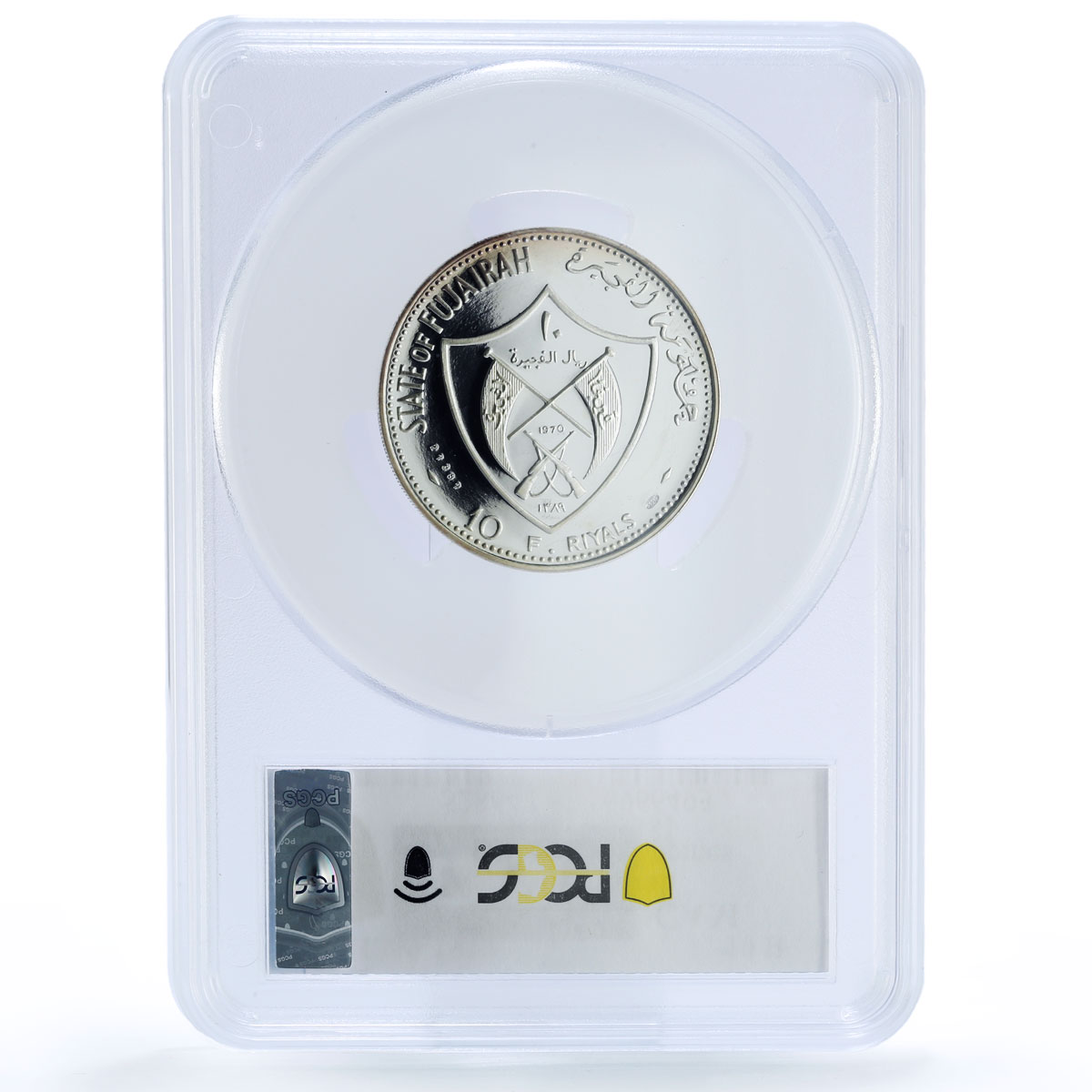 Fujairah 10 riyals Papal Visit Philippines Paul VI PR 67 PCGS silver coin 1970