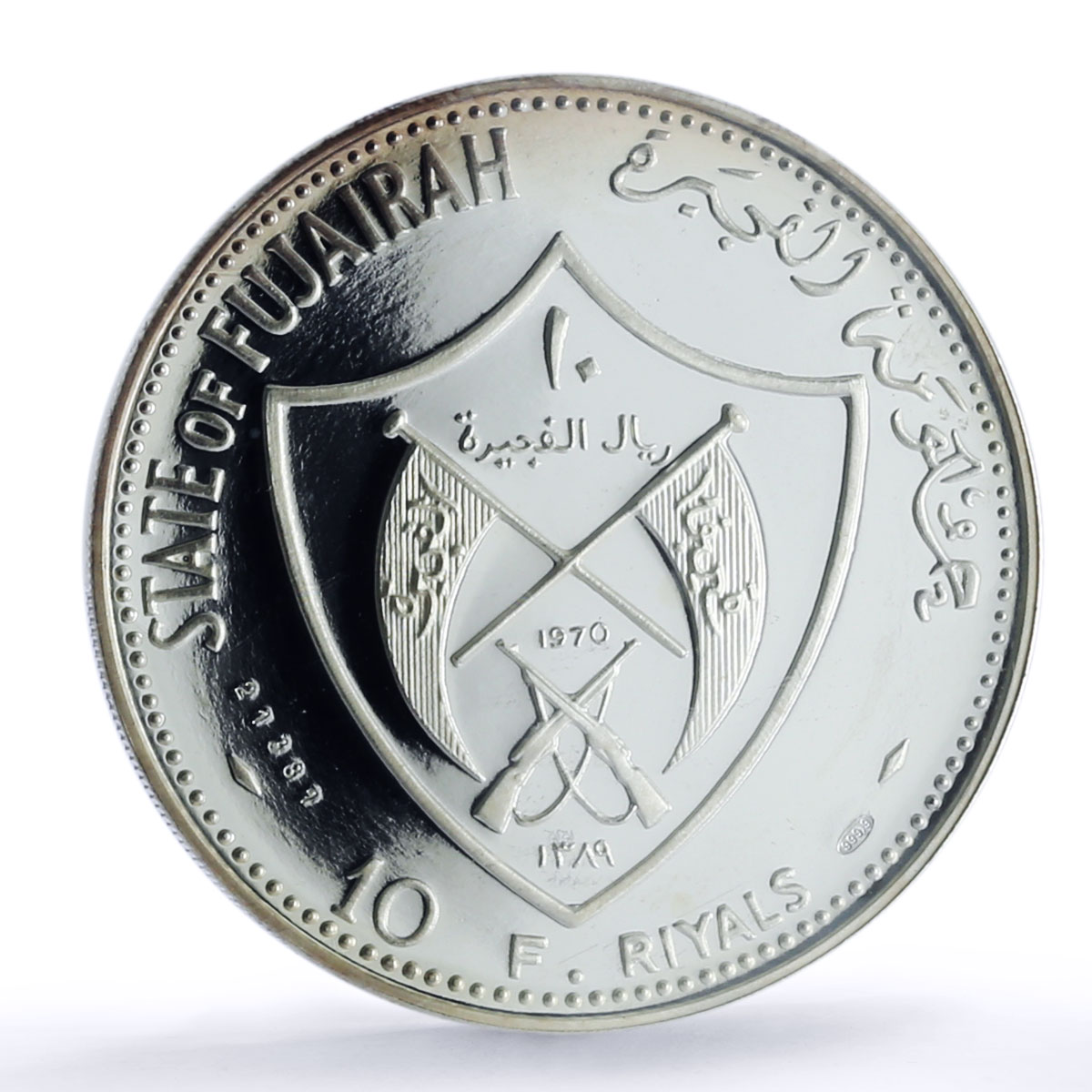 Fujairah 10 riyals Papal Visit Philippines Paul VI PR 67 PCGS silver coin 1970