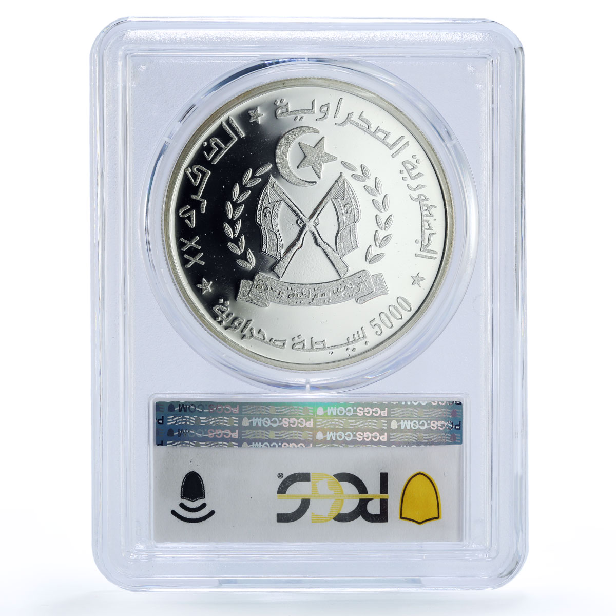 Saharawi 5000 pesetas Proclamation Republic Jeep Car PR 67 PCGS silver coin 1996