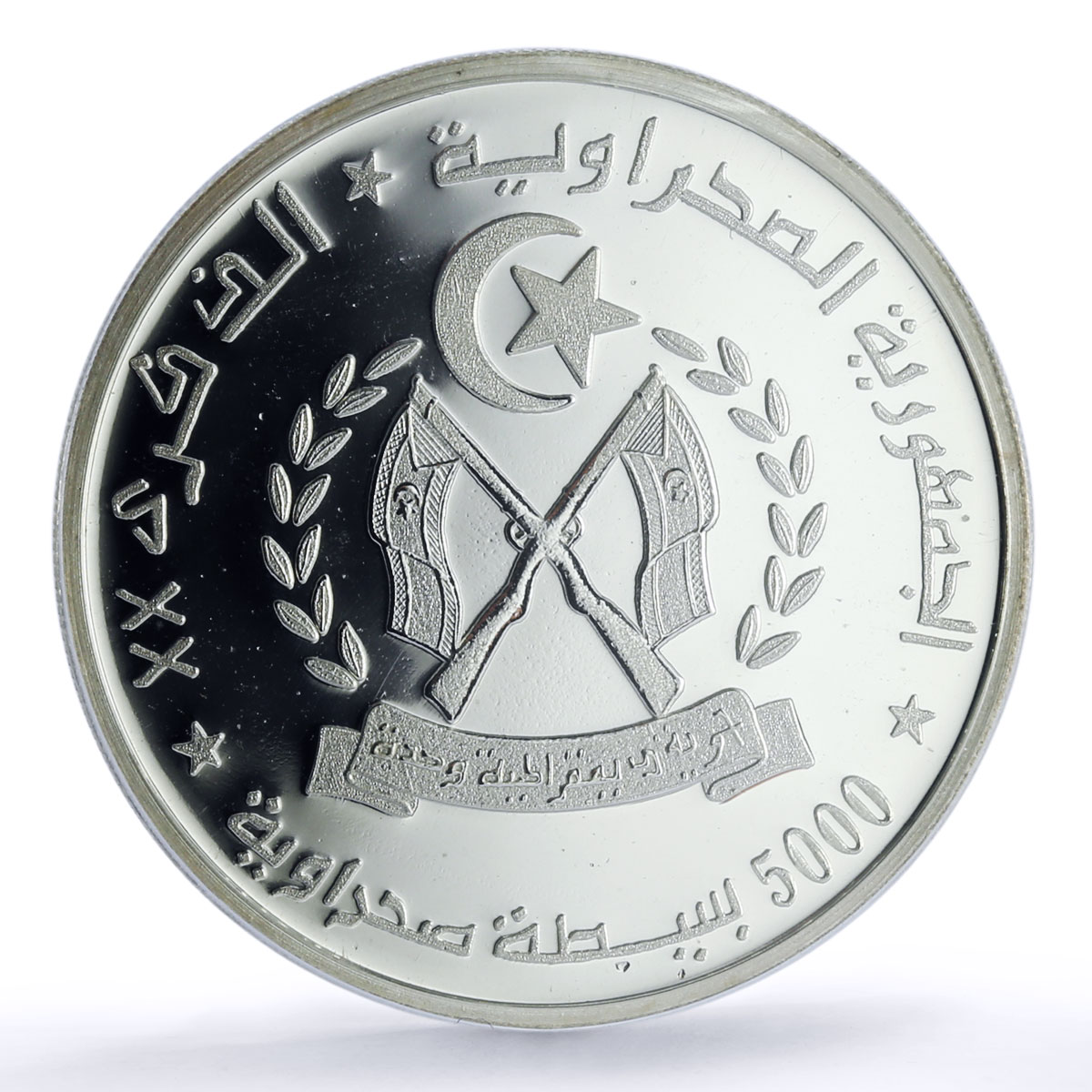Saharawi 5000 pesetas Proclamation Republic Jeep Car PR 67 PCGS silver coin 1996