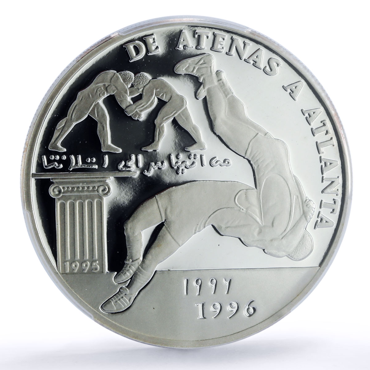 Saharawi 500 pesetas Wrestling Sydney Olympic Games PR 69 PCGS silver coin 1996