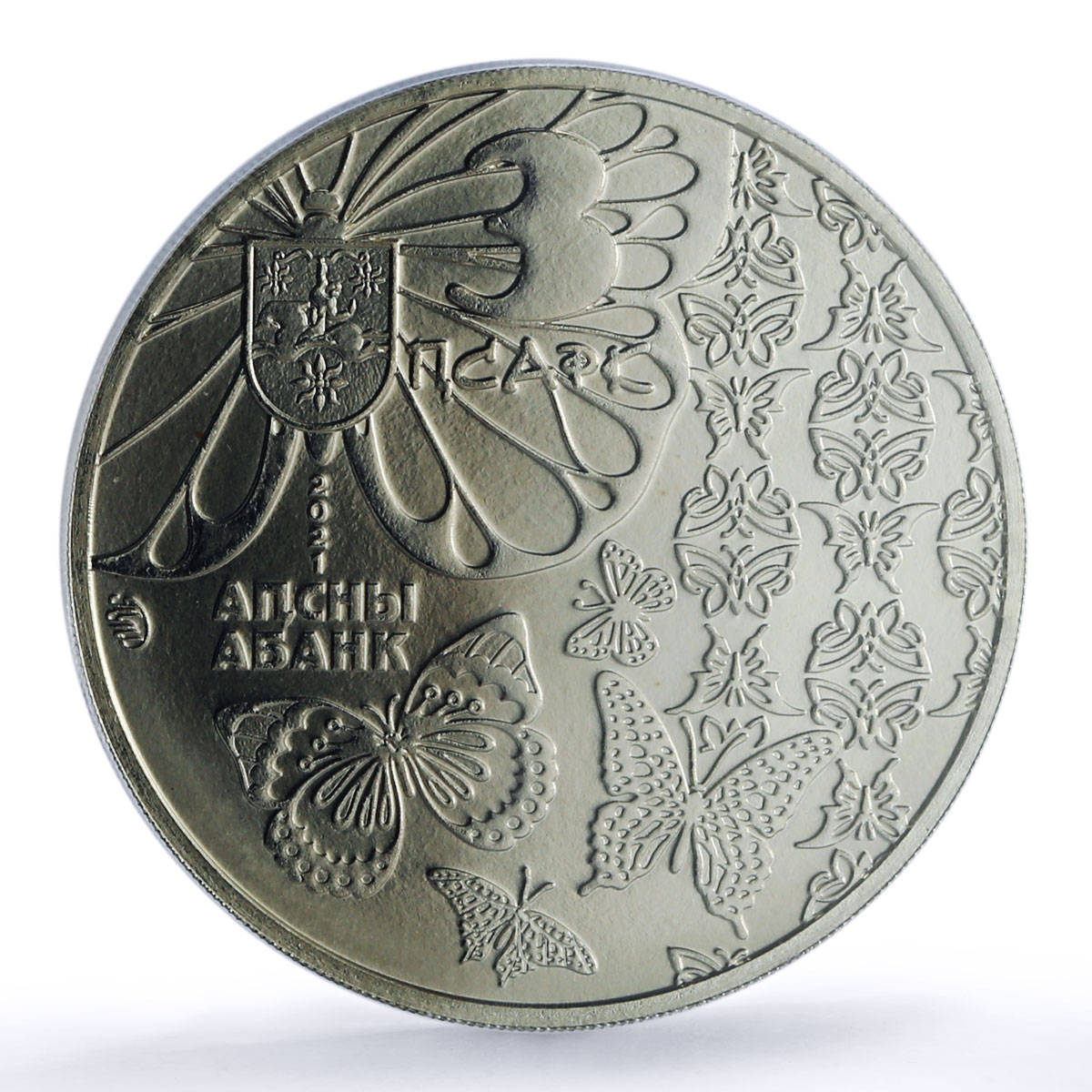 Abkhazia 3 apsar Samia Cynthia Silkworm Butterfly MS 70 PCGS nickel coin 2021