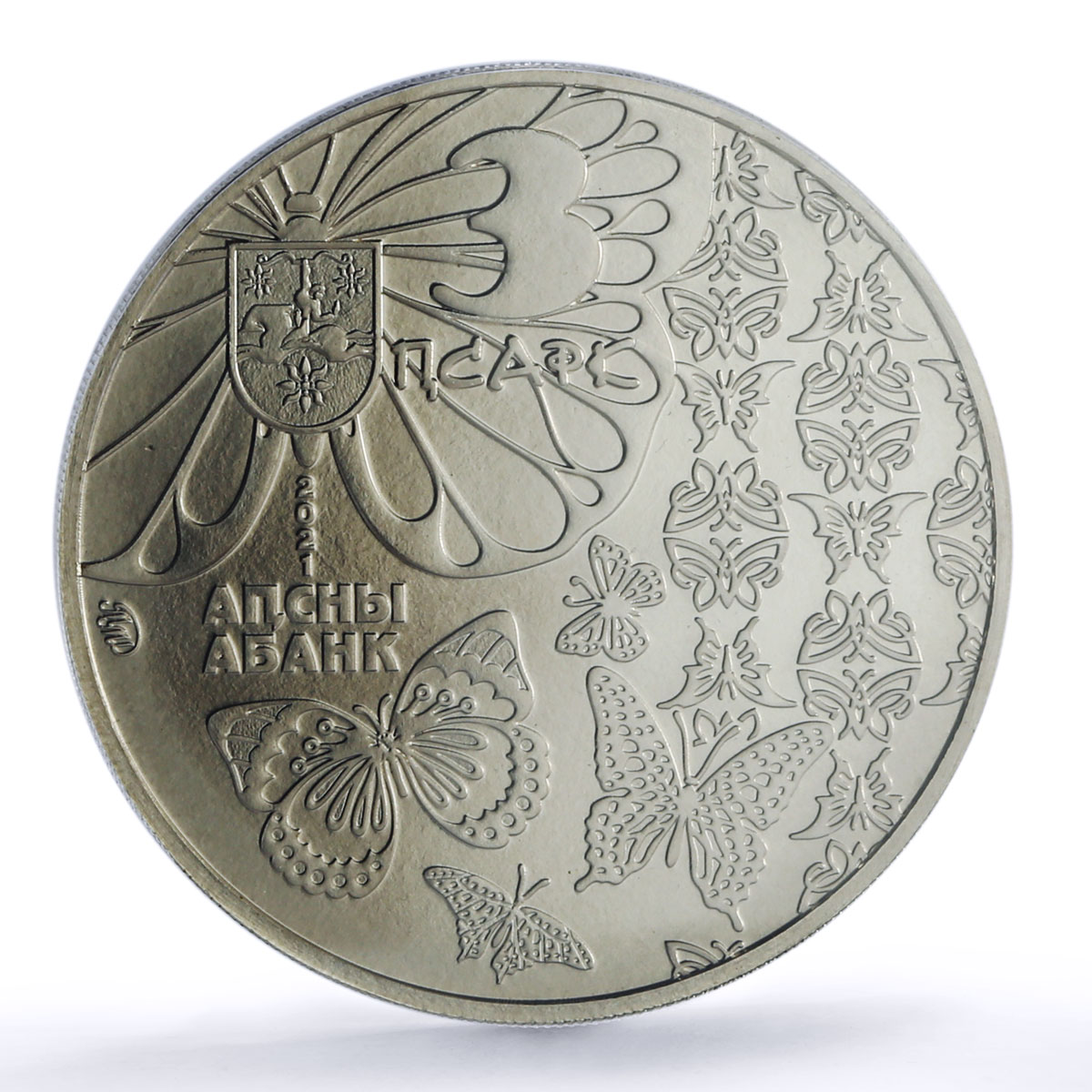 Abkhazia 3 apsar Acherontia Atropos Hawkmoth Butterfly MS 69 PCGS Ni coin 2021