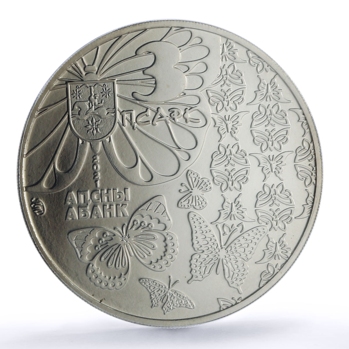 Abkhazia 3 apsar Papilio Machaon Swallowtail Butterfly MS 68 PCGS Ni coin 2021