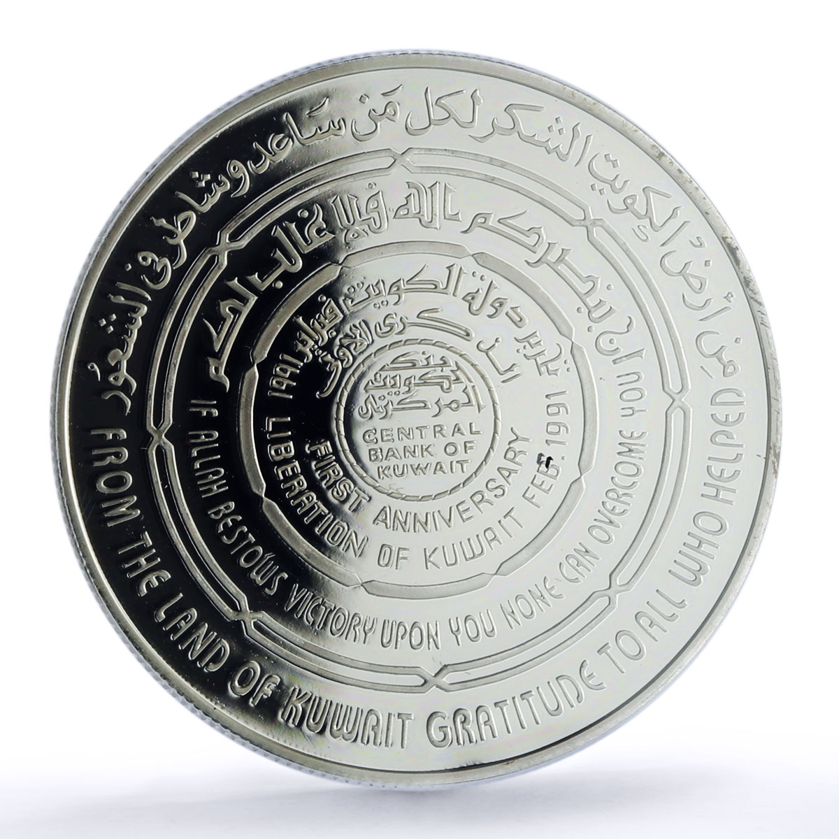 Kuwait 5 dinars Liberation X#5 Anniversary Buildings PR 70 PCGS silver coin 1991