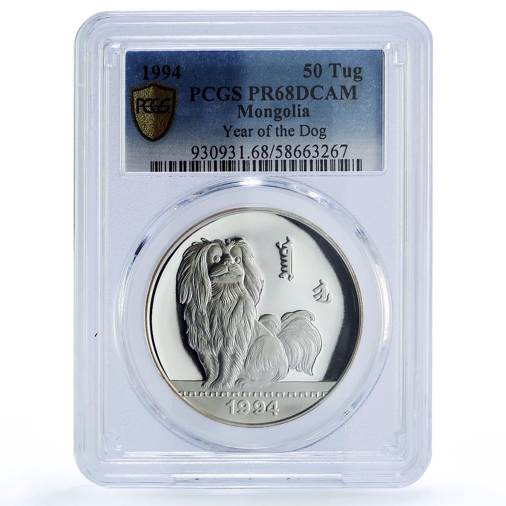 Mongolia 50 togrog Year Dog Lunar Calendar KM-75 PR 68 PCGS silver coin 1994