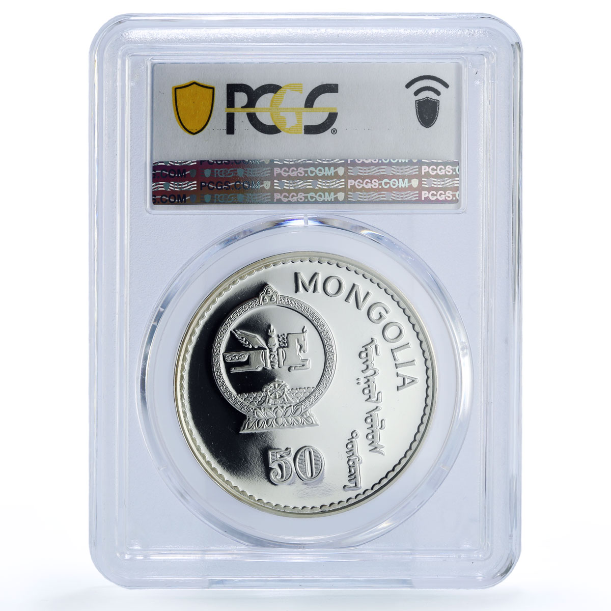 Mongolia 50 togrog Year Dog Lunar Calendar KM-75 PR 68 PCGS silver coin 1994