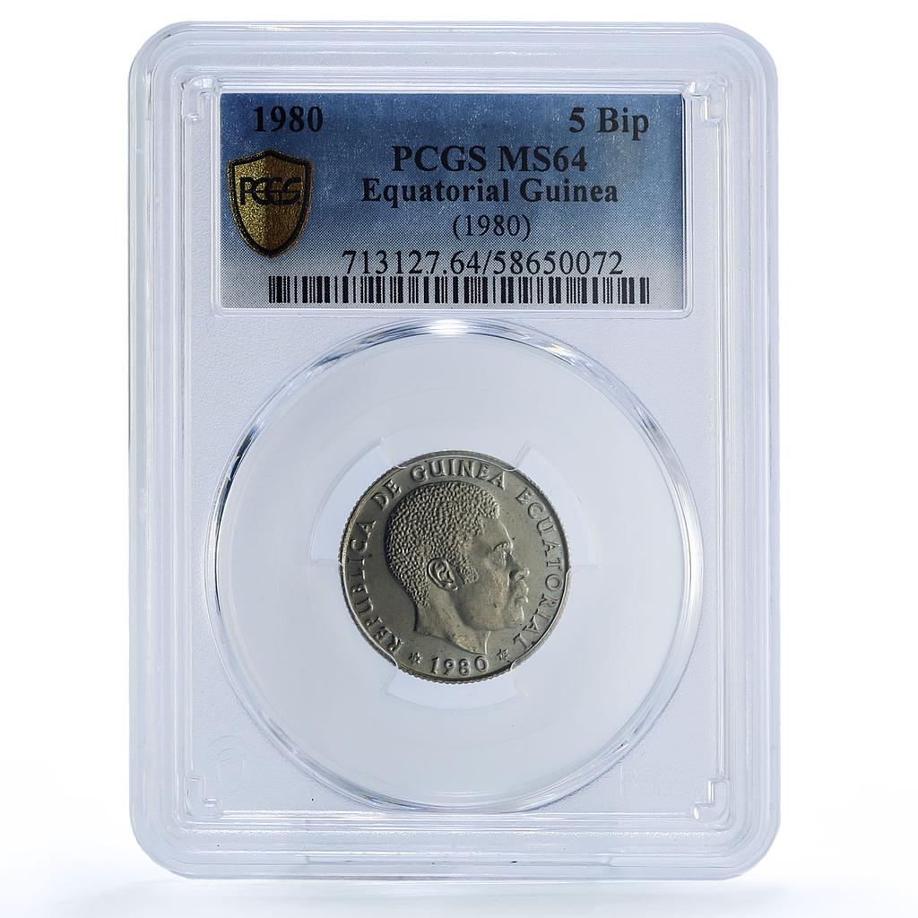 Equatorial Guinea 5 bipkwele Republic Nkogo KM-51 MS 64 PCGS CuNi coin 1980