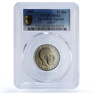 Equatorial Guinea 25 bipkwele Republic Nkogo KM-52 MS 64 PCGS CuNi coin 1980