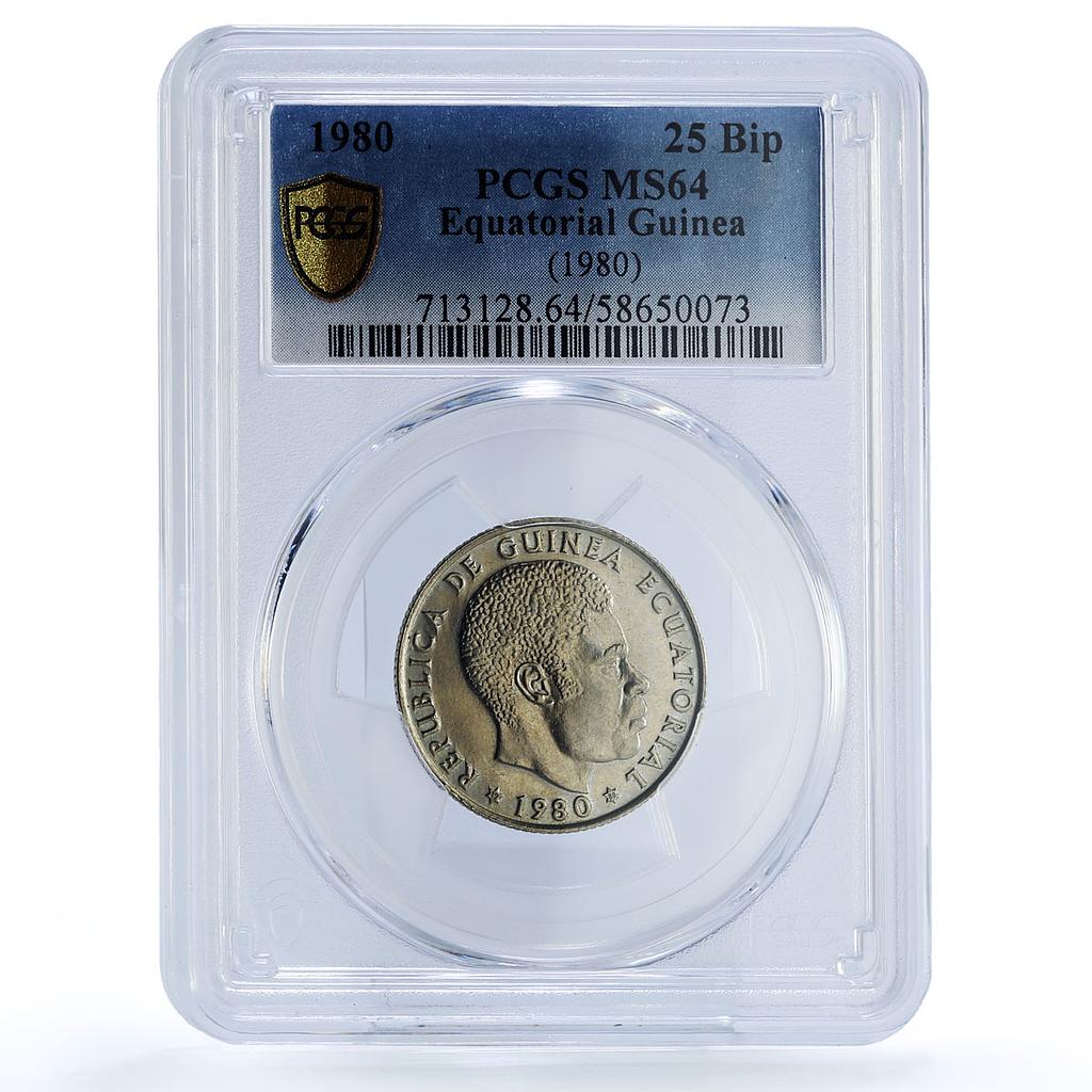Equatorial Guinea 25 bipkwele Republic Nkogo KM-52 MS 64 PCGS CuNi coin 1980