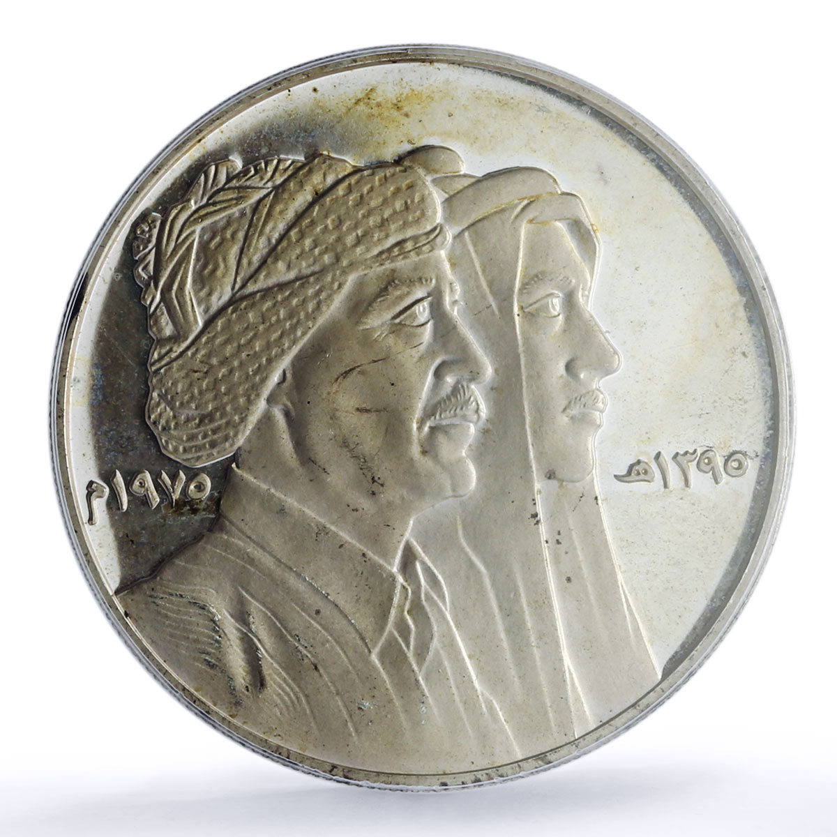 Iraq Peace with Kurdistan Anniversary History SP 66 PCGS silver medal 1975