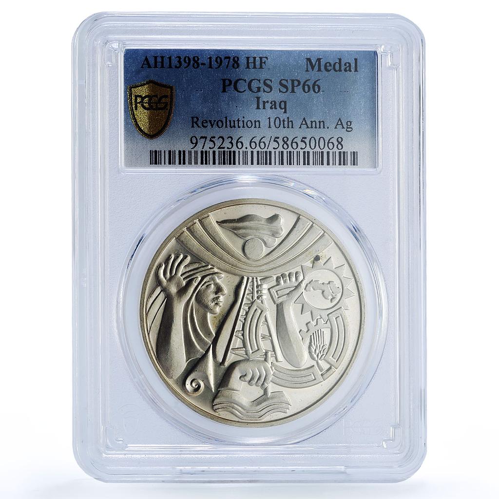 Iraq Baath Revolution Hussein Anniversary History SP 66 PCGS silver medal 1978