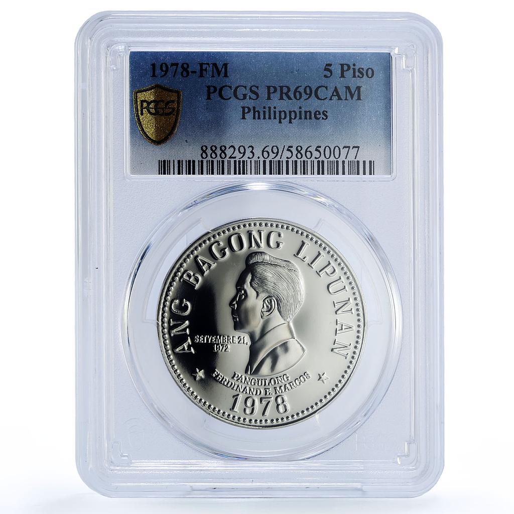 Philippines 5 piso Marcos New Society KM-210.1 PR 69 PCGS nickel coin 1978