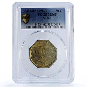 Sudan 50 ghirsh Central Bank KM-103 Building Bird MS 65 PCGS AlBronze coin 1987