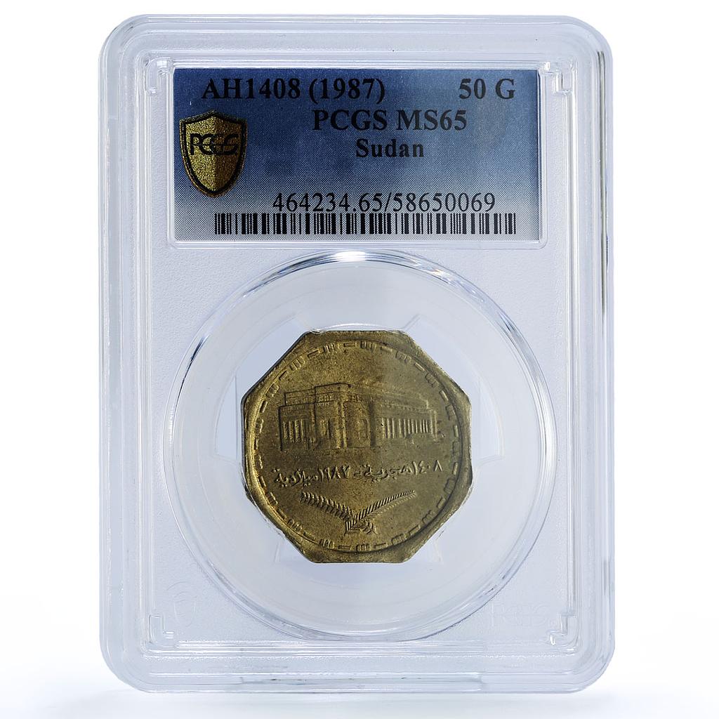 Sudan 50 ghirsh Central Bank KM-103 Building Bird MS 65 PCGS AlBronze coin 1987