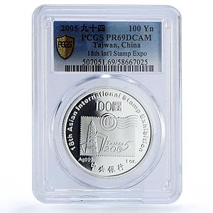 Taiwan 100 dollars Stamp Exibition Taipei Swans Bird PR 69 PCGS silver coin 2005