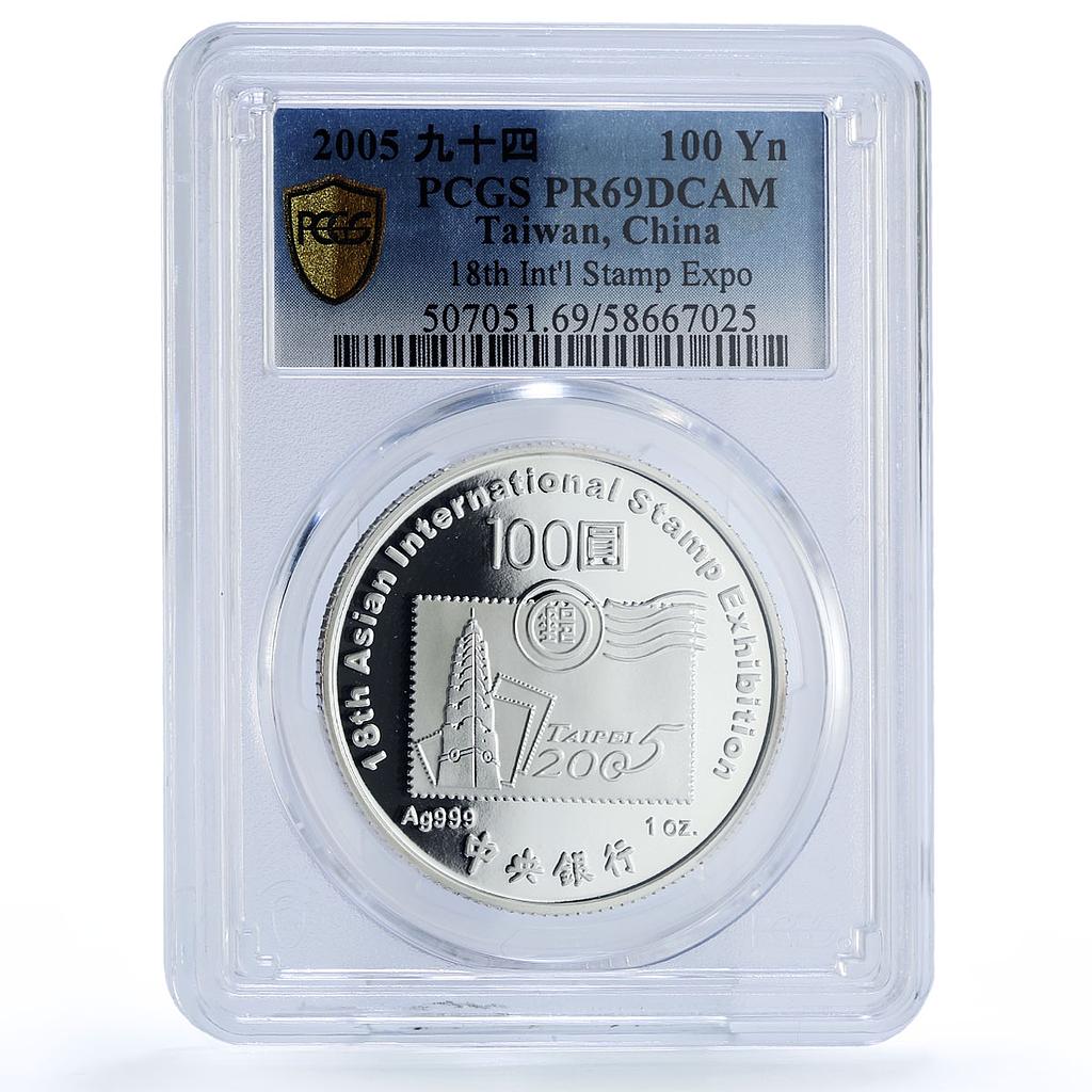 Taiwan 100 dollars Stamp Exibition Taipei Swans Bird PR 69 PCGS silver coin 2005