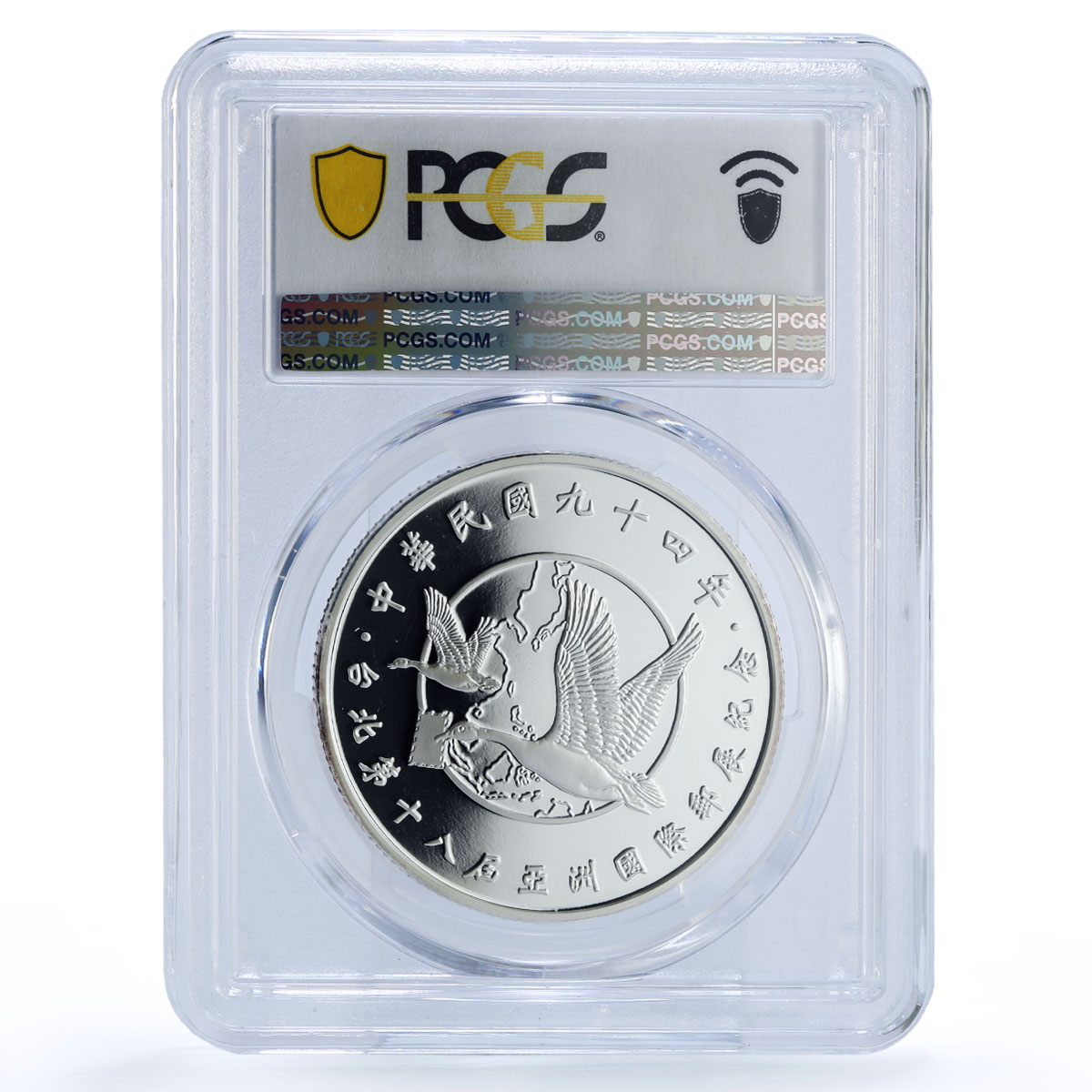 Taiwan 100 dollars Stamp Exibition Taipei Swans Bird PR 69 PCGS silver coin 200