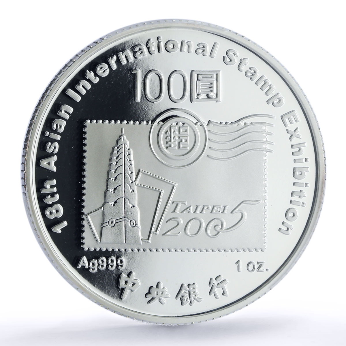 Taiwan 100 dollars Stamp Exibition Taipei Swans Bird PR 69 PCGS silver coin 200