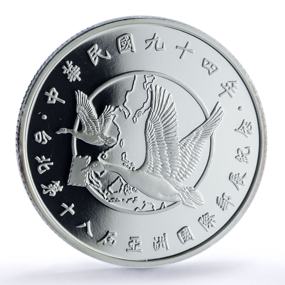 Taiwan 100 dollars Stamp Exibition Taipei Swans Bird PR 69 PCGS silver coin 200