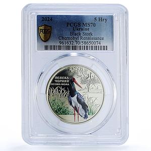 Ukraine 5 hryvnias Black Stork Chornobyl Reserve Bird Fauna MS 70 PCGS coin 2024