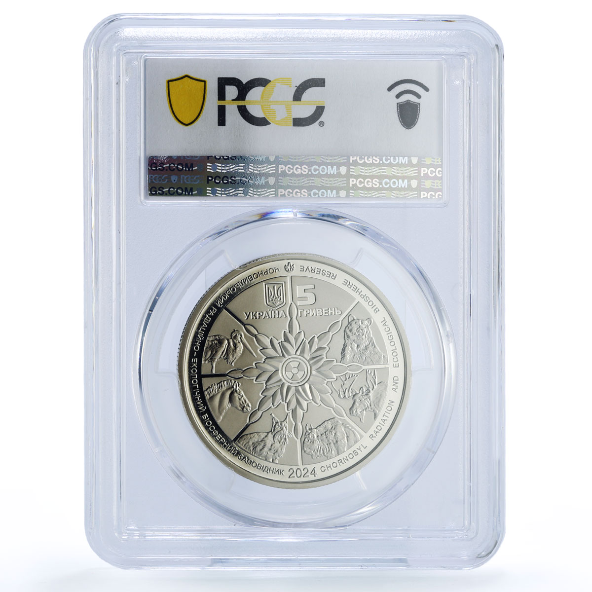 Ukraine 5 hryvnias Black Stork Chornobyl Reserve Bird Fauna MS 70 PCGS coin 2024