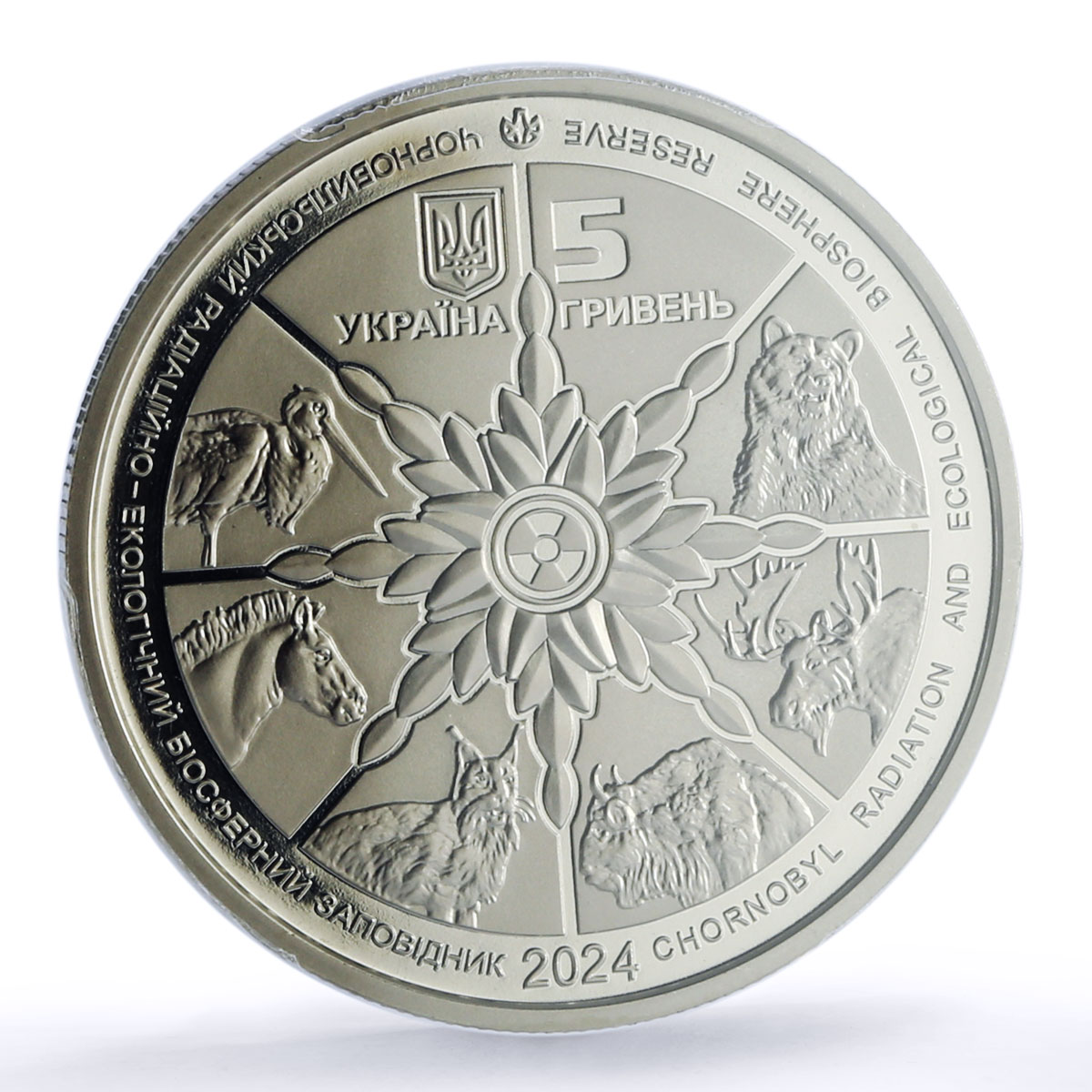 Ukraine 5 hryvnias Black Stork Chornobyl Reserve Bird Fauna MS 70 PCGS coin 2024