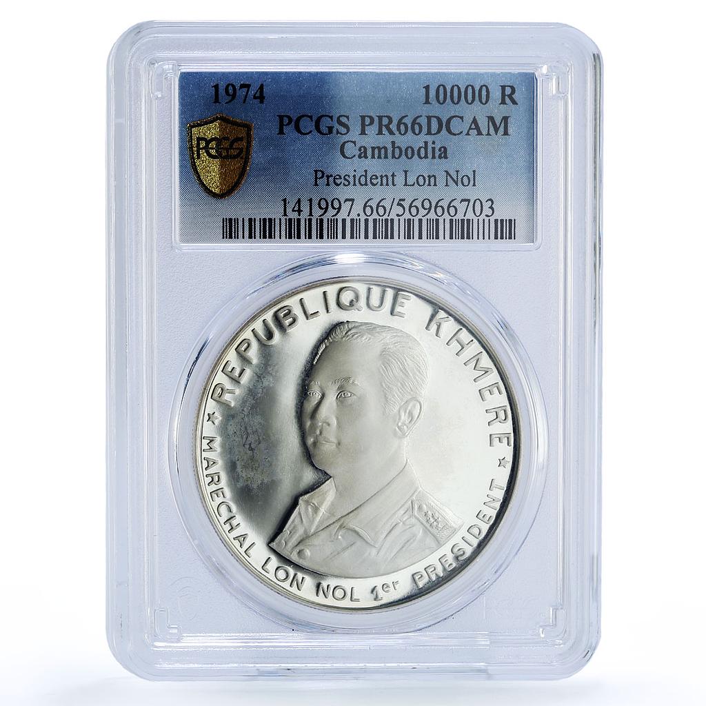 Cambodia 10000 riels President Lon Nol Khmer KM-62 PR 66 PCGS silver coin 1974