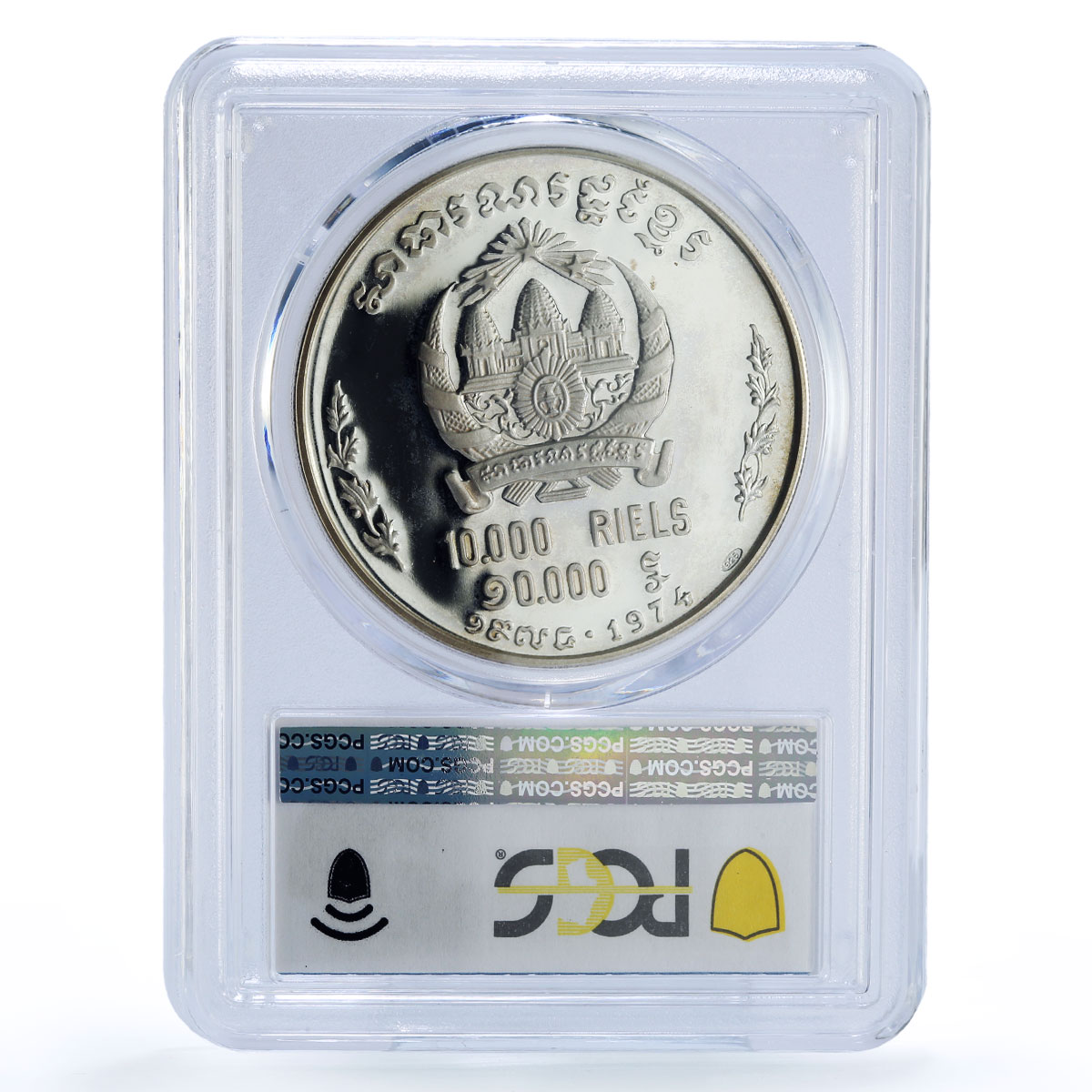 Cambodia 10000 riels President Lon Nol Khmer KM-62 PR 66 PCGS silver coin 1974
