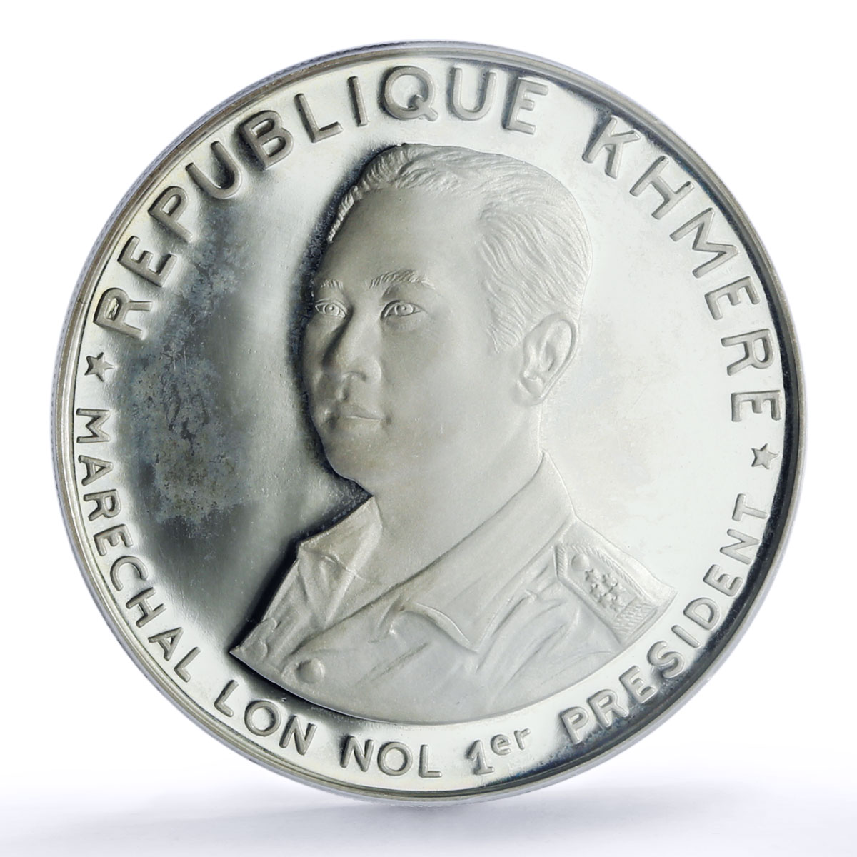Cambodia 10000 riels President Lon Nol Khmer KM-62 PR 66 PCGS silver coin 1974
