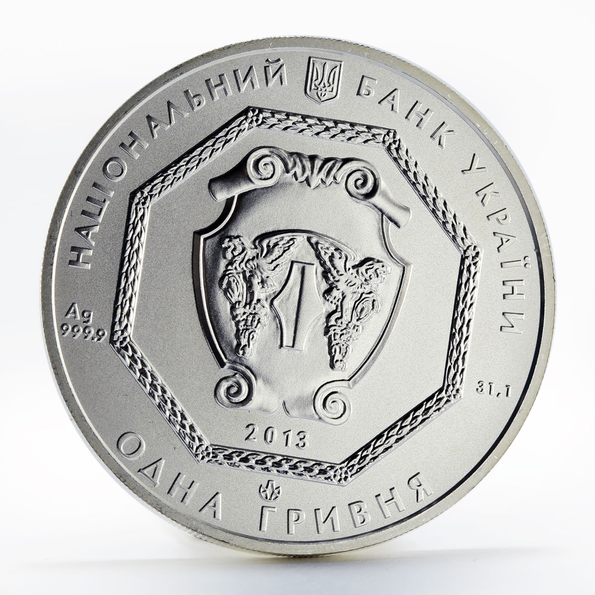Ukraine 1 hryvna Archangel Michael silver coin 2013