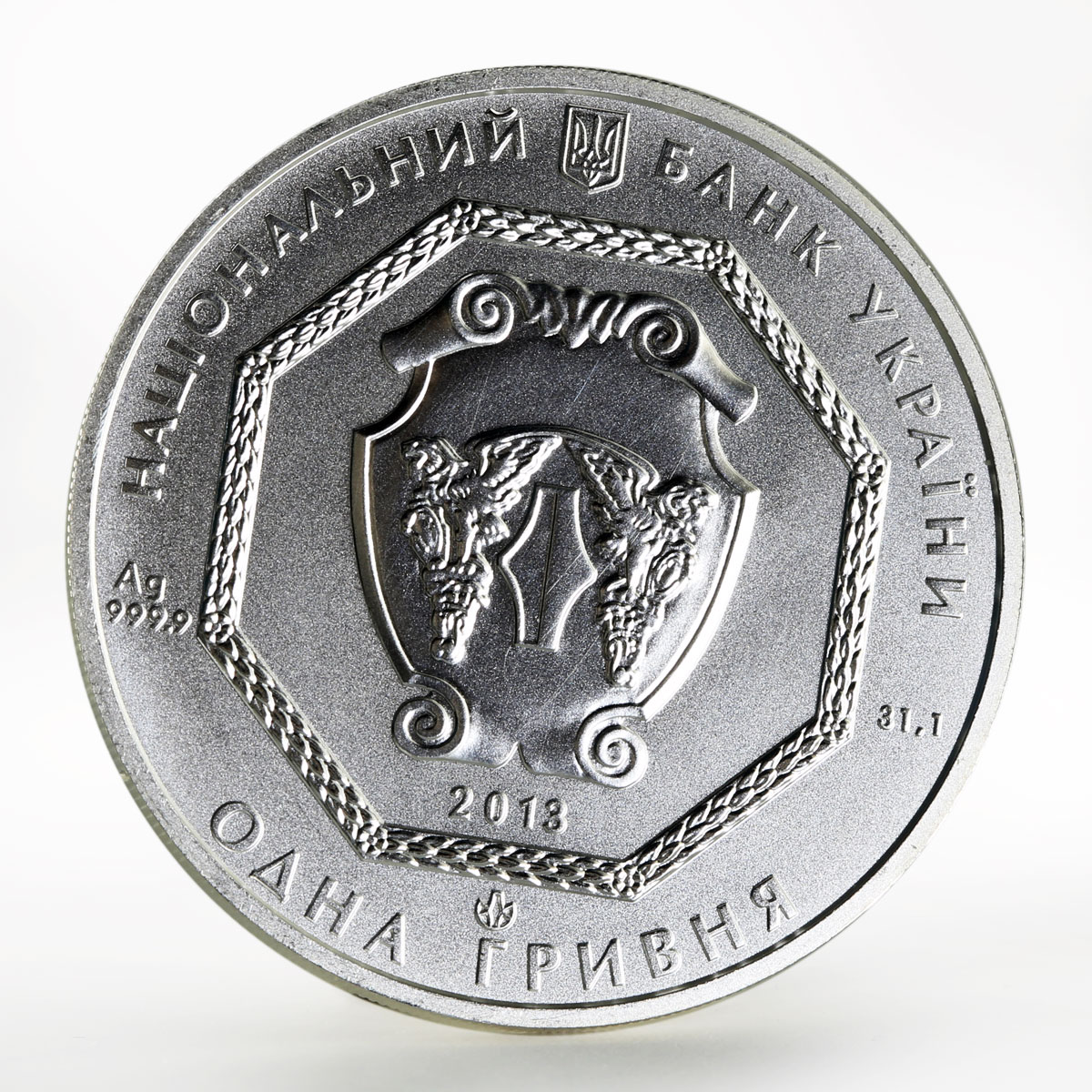 Ukraine 1 hryvna Archangel Michael silver coin 2013
