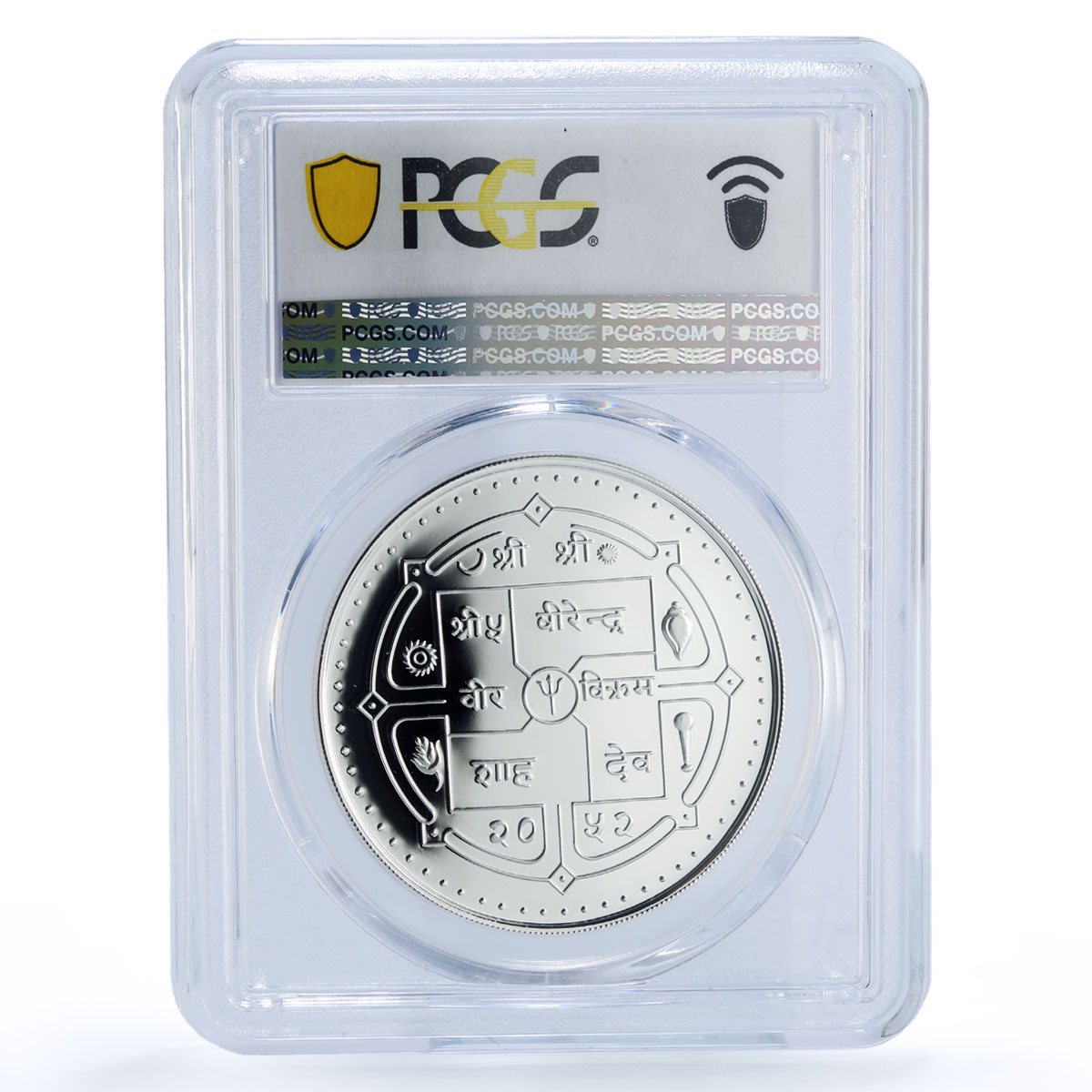 Nepal 500 rupees Lord Buddha Buddhism Religion PR 69 PCGS silver coin 1995
