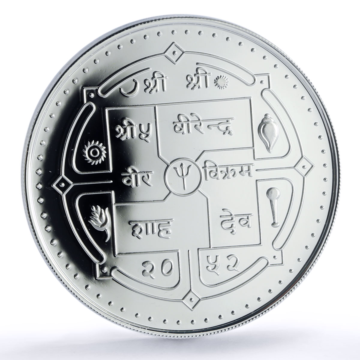 Nepal 500 rupees Lord Buddha Buddhism Religion PR 69 PCGS silver coin 1995