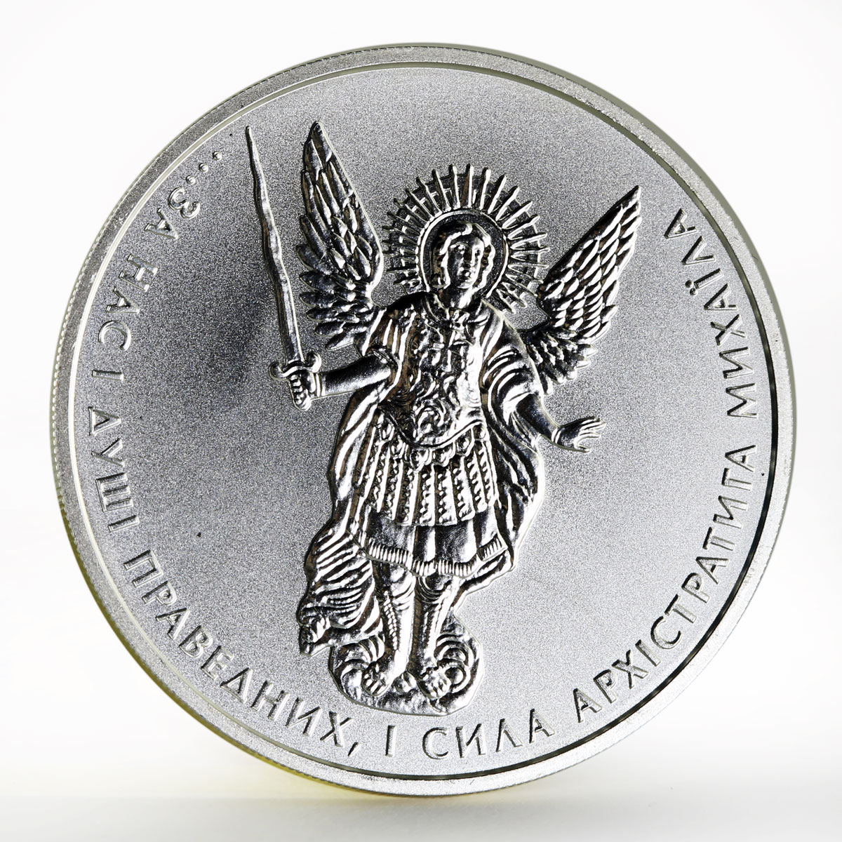 Ukraine 1 hryvna Archangel Michael silver coin 2013