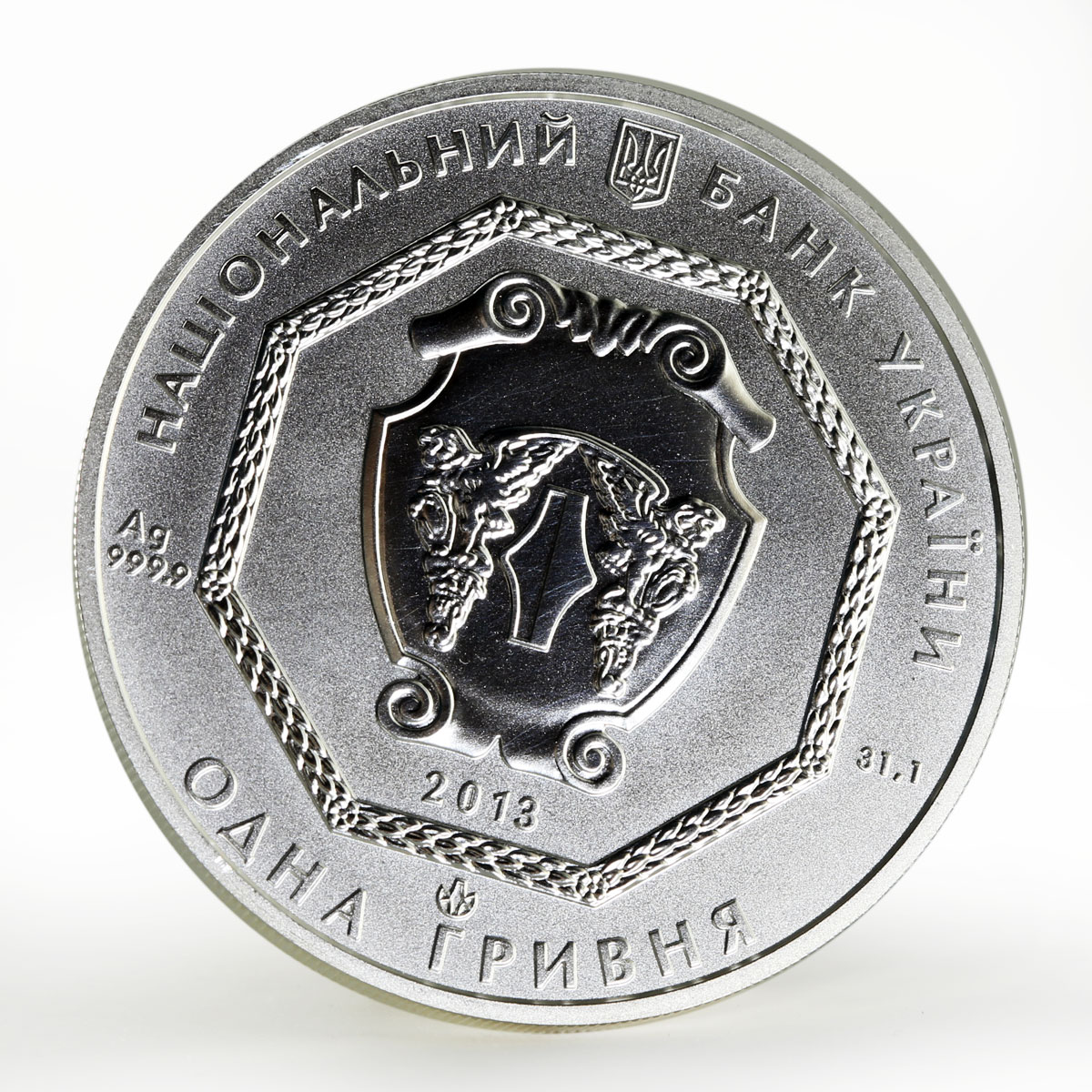 Ukraine 1 hryvna Archangel Michael silver coin 2013