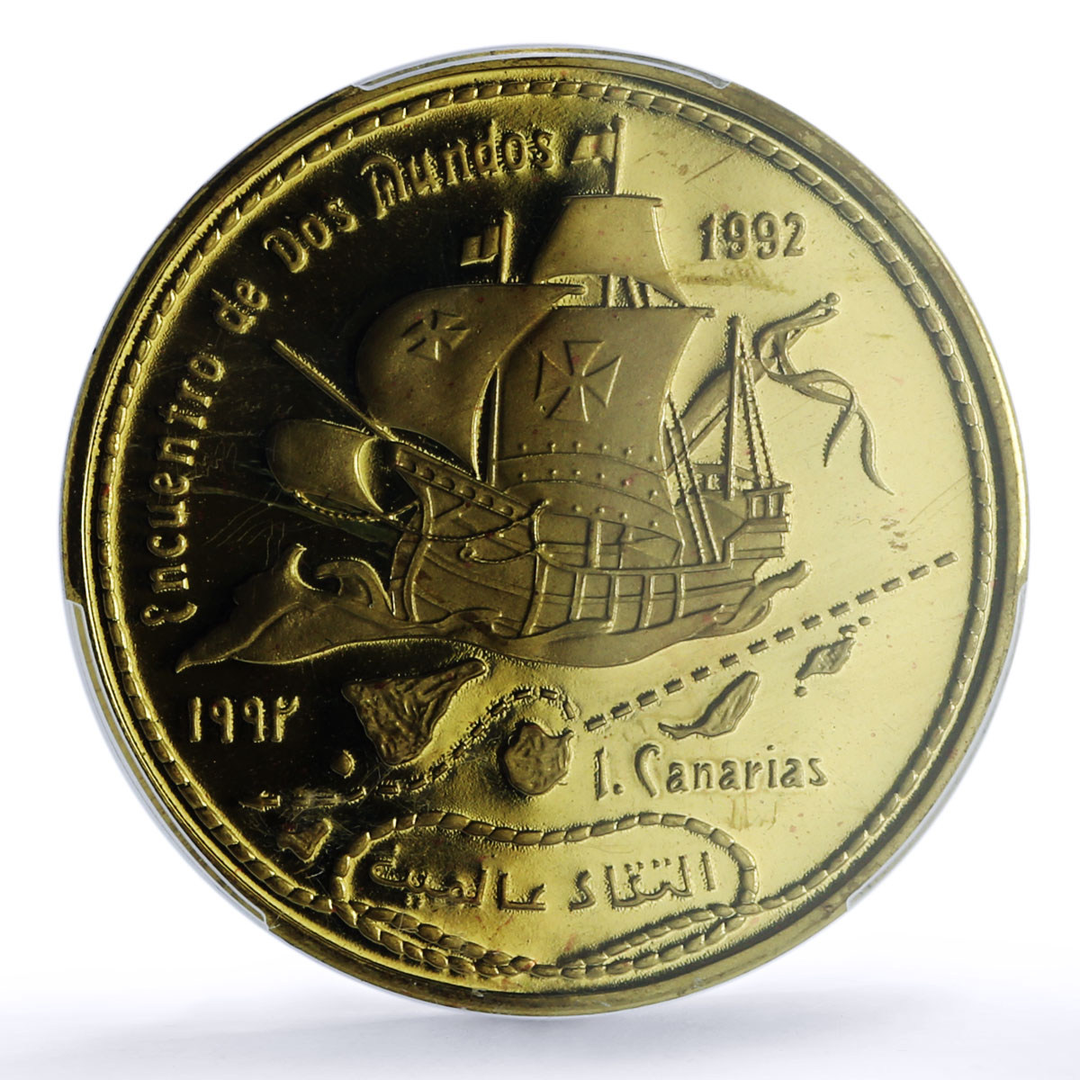 Saharawi 100 pesetas Encounter Two Worlds Ship KM-40 PR 67 PCGS brass coin 1992