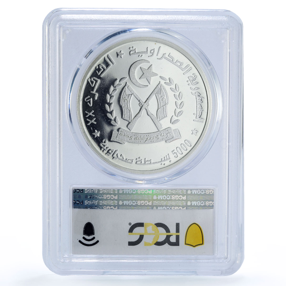 Saharawi 5000 pesetas Proclamation Republic Jeep Car PR 66 PCGS silver coin 1996